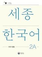 National Institute of Korean Language - Sejong Korean Extension Activity Book 2A - Korean Edition, Häftad