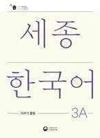 bokomslag Sejong Korean Extension Activity Book 3A - Korean Edition