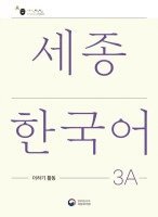 bokomslag Sejong Korean Extension Activity Book 3A - Korean Edition