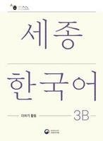 bokomslag Sejong Korean Extension Activity Book 3B - Korean Edition