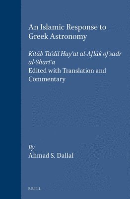 An Islamic Response to Greek Astronomy: Kitāb Ta'dīl Hay'at Al-Aflāk of Sadr Al-Sharī'a. Edited with Translation and Commentary