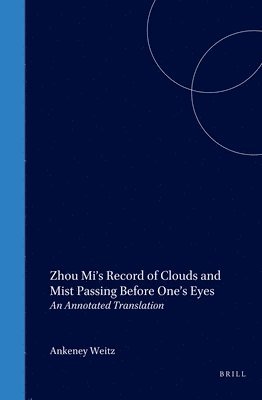 Zhou Mi’s Record of Clouds and Mist Passing Before One’s Eyes