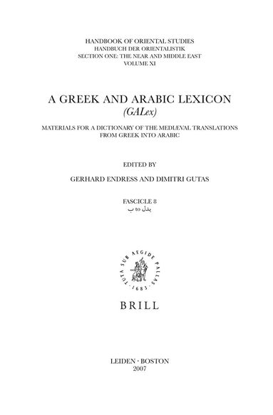 Gerhard Endress, Dimitri Gutas - Greek and Arabic Lexicon (GALex), Häftad
