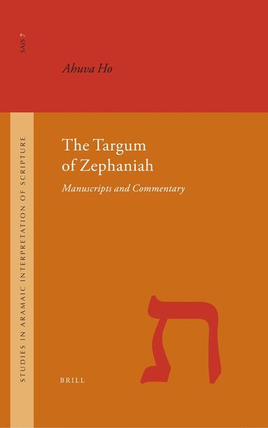Ahuva Ho - Targum of Zephaniah, Inbunden