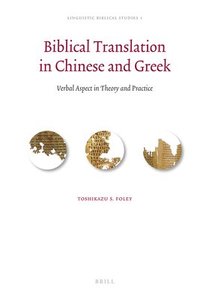 bokomslag Biblical Translation in Chinese and Greek