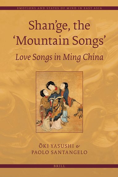 Yasushi Ōki, Paolo Santangelo - Shan'ge, the 'Mountain Songs', Inbunden