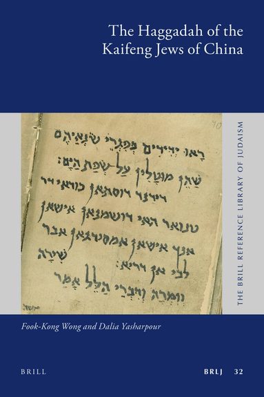 Fook-Kong Wong, Dalia Yasharpour - Haggadah of the Kaifeng Jews of China, Inbunden