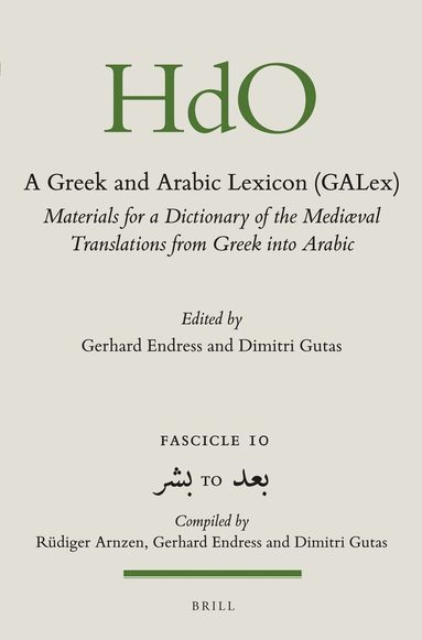 Gerhard Endress, Dimitri Gutas - Greek and Arabic Lexicon (GALex), Häftad