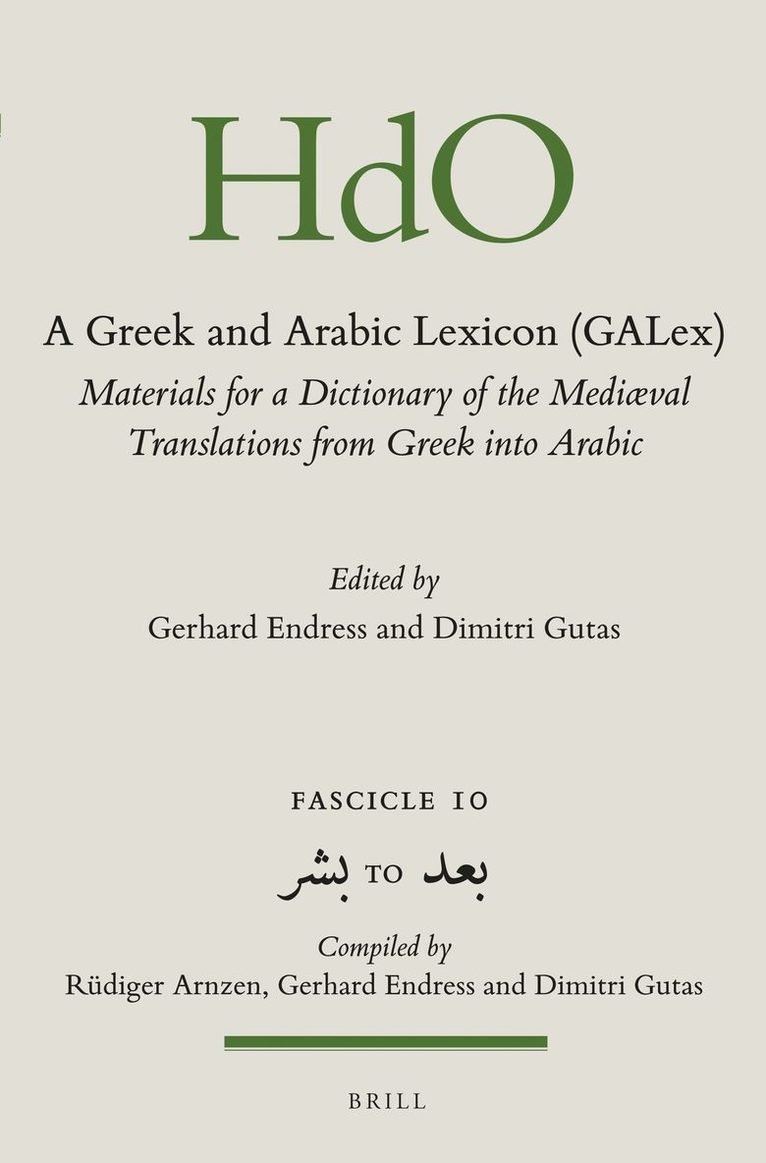 Greek and Arabic Lexicon (GALex)