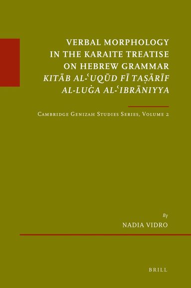 Nadia Vidro - Verbal Morphology in the Karaite Treatise on Hebrew Grammar Kitāb al-ʿUqūd fī Taṣārīf al-Luġa al-ʿIbrāniyya, Inbunden