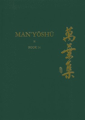 Alexander Vovin - Man'yōshū (Book 14): A New English Translation Containing the Original Text, Kana Transliteration, Romanization, Glossing and Commentary, Häftad