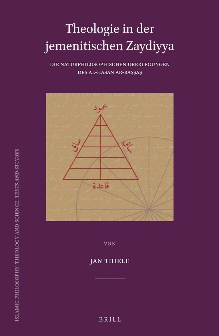 Jan Thiele - Theologie in der jemenitischen Zaydiyya, Inbunden