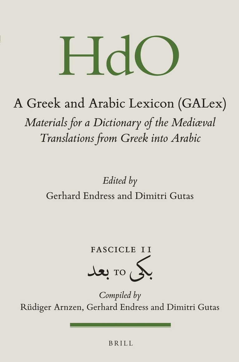 Greek and Arabic Lexicon (GALex)