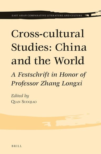 Suoqiao QIAN - Cross-cultural Studies: China and the World, Inbunden