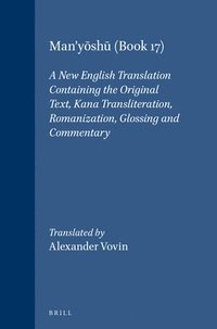 bokomslag Man'y&#333;sh&#363; (Book 17): A New English Translation Containing the Original Text, Kana Transliteration, Romanization, Glossing and Commentary