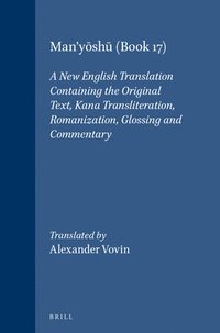 bokomslag Man'y?sh? (Book 17): A New English Translation Containing the Original Text, Kana Transliteration, Romanization, Glossing and Commentary