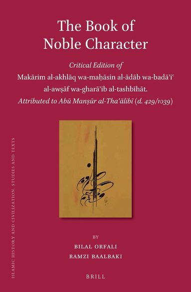 Bilal Orfali, Ramzi Baalbaki - Book of Noble Character, Inbunden