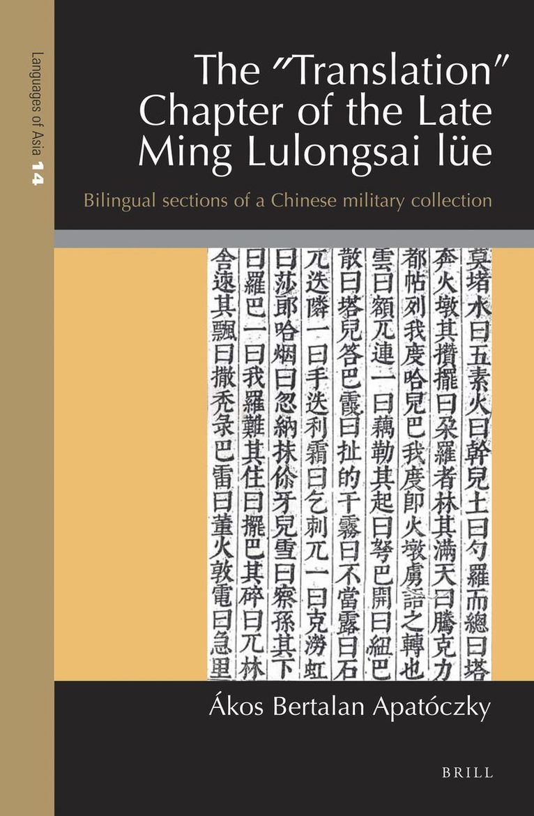 Ákos Bertalan Apatóczky - Translation Chapter of the Late Ming Lulongsai Lüe, Inbunden