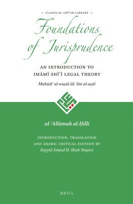 Foundations of Jurisprudence - An Introduction to Im&#257;m&#299; Sh&#299;&#703;&#299; Legal Theory 1