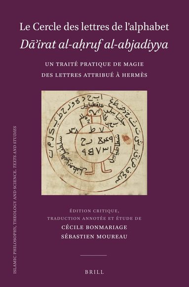 Cécile Bonmariage, Sébastien Moureau - Le Cercle des lettres de l’alphabet Dā’irat al-aḥruf al-abjadiyya, Inbunden
