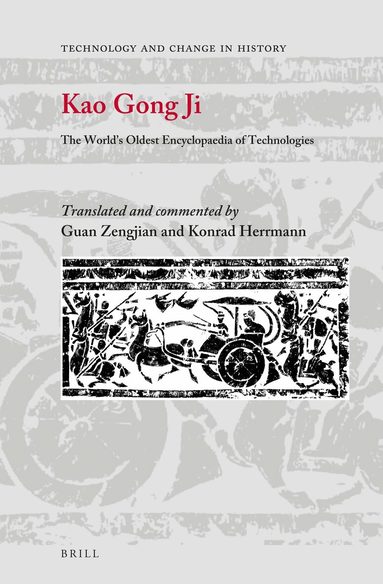 Zengjian Guan - Kao Gong Ji, Inbunden