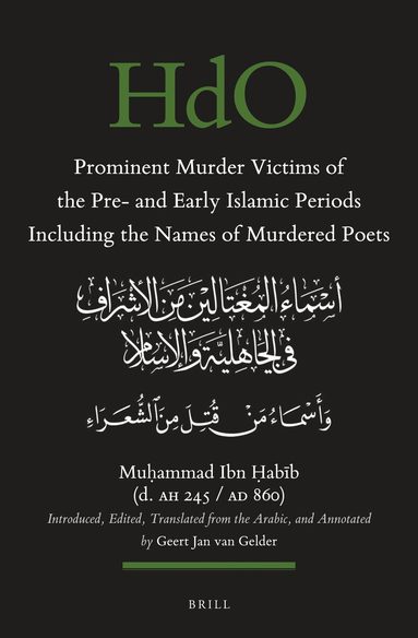 Muḥammad ibn Ḥabīb (d. AH 245/AD 860), Geert Jan Van Gelder, Geert Jan van Gelder - Prominent Murder Victims of the Pre- and Early Islamic Periods Including the Names of Murdered Poets, Inbunden