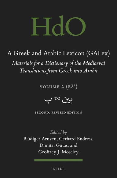 Ruediger Arnzen, Gerhard Endress, Dimitri Gutas, Geoffrey J. Moseley - Greek and Arabic Lexicon (GALex), Inbunden