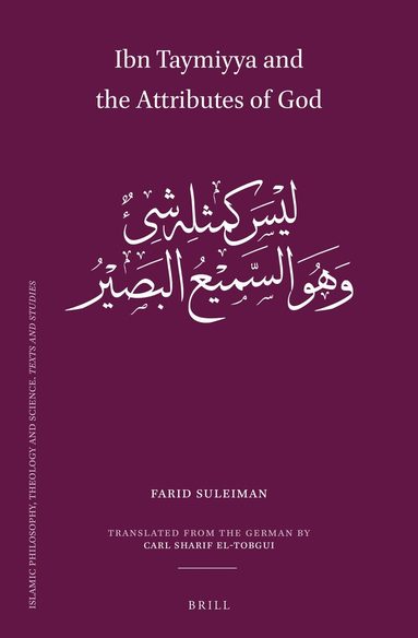 Farid Suleiman - Ibn Taymiyya and the Attributes of God, Inbunden
