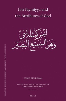 Farid Suleiman - Ibn Taymiyya and the Attributes of God, Inbunden