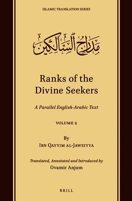 Ibn Qayyim al-Jawziyya - Ranks of the Divine Seekers, Häftad