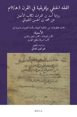 الفقه الحنفي بإفريقية في القرن 3هـ/9م: رواية أسد بن الفرات لكتاب الأصل عن محمد بن الحسن الشيباني. ثلاث مخطوطات من المكتبة العتيقة برقّادة – القيروان منسوبة إلى الأسدية: كتاب الصلاة – كتاب العتق والتدبير – كتاب السرقة وقطع الطريق