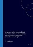 Ludo Rocher - Leerboek Van Het Moderne Hindī / Manual of Modern Hindi: Ten Behoeve Van Het Universitair Onderwijs / For the Use of Colleges, Inbunden