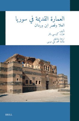 bokomslag &#1575;&#1604;&#1593;&#1605;&#1575;&#1585;&#1577; &#1575;&#1604;&#1602;&#1583;&#1610;&#1605;&#1577; &#1601;&#1610; &#1587;&#1608;&#1585;&#1610;&#1575;