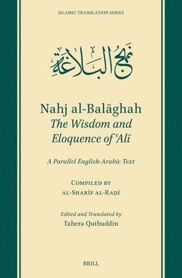 Nahj Al-Bal&#257;ghah: The Wisdom and Eloquence of &#703;al&#299;: A Parallel English-Arabic Text 1