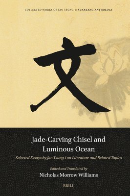 Jade-Carving Chisel and Luminous Ocean: Selected Essays by Jao Tsung-I on Literature and Related Topics 1