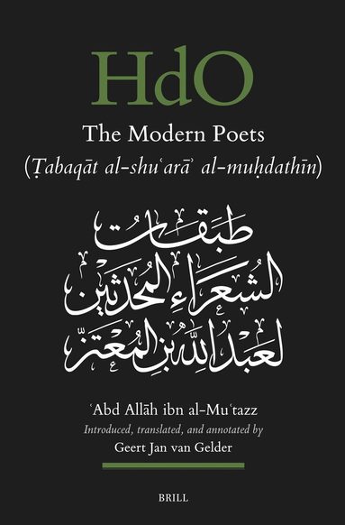 ʿAbd Allāh ibn al-Muʿtazz, Geert Jan Van Gelder - Modern Poets (Ṭabaqāt al-shuʿarāʾ al-muḥdathīn), Inbunden