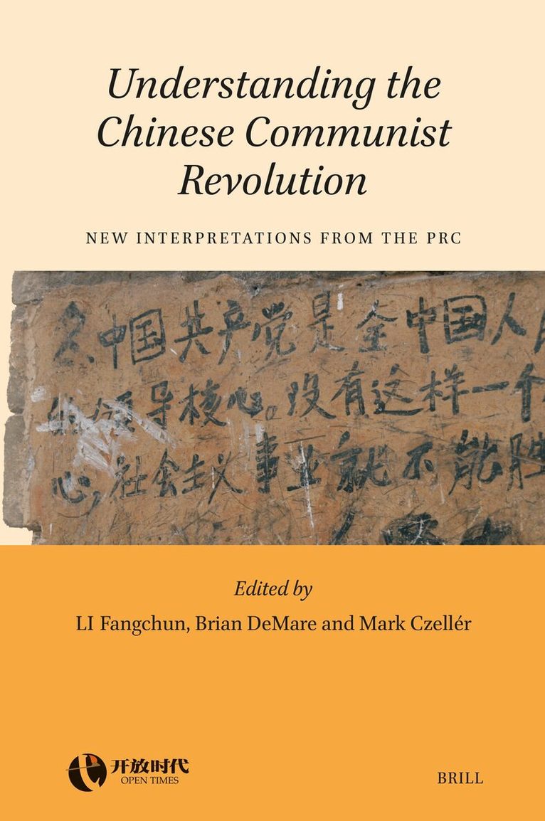 Understanding the Chinese Communist Revolution, Inbunden