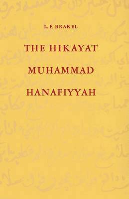Hikayat Muhammad Hanafiyyah 1