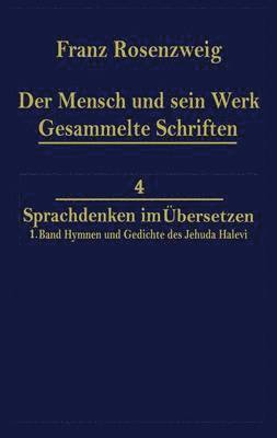 Der Mensch und Sein Werk 1.Band Jehuda Halevi Fünfundneunzig Hymnen und Gedichte Deutsch und Hebräisch