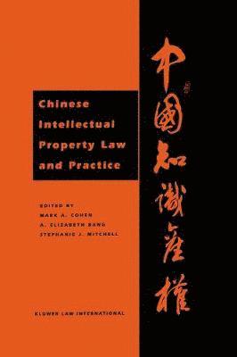 Chinese Intellectual Property Law and Practice 1