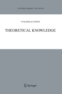 bokomslag Theoretical Knowledge