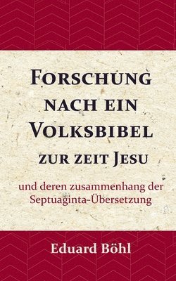 bokomslag Forschung nach ein Volksbibel zur zeit Jesu