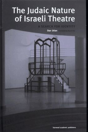 Dan Urian - Judaic Nature of Israeli Theatre, Inbunden
