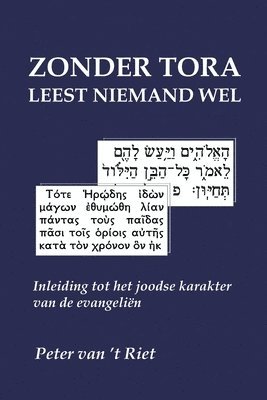 Zonder Tora leest niemand wel 1