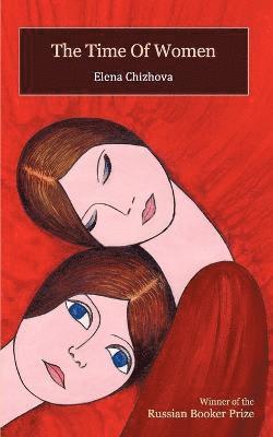 Elena Chizhova, Nina Chordas, Nina Chordas - Time Of Women, Häftad