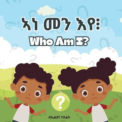 Who Am I? 1