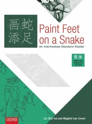 Paint Feet on a Snake (Simplified edition) 1