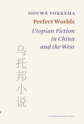 Perfect Worlds 1