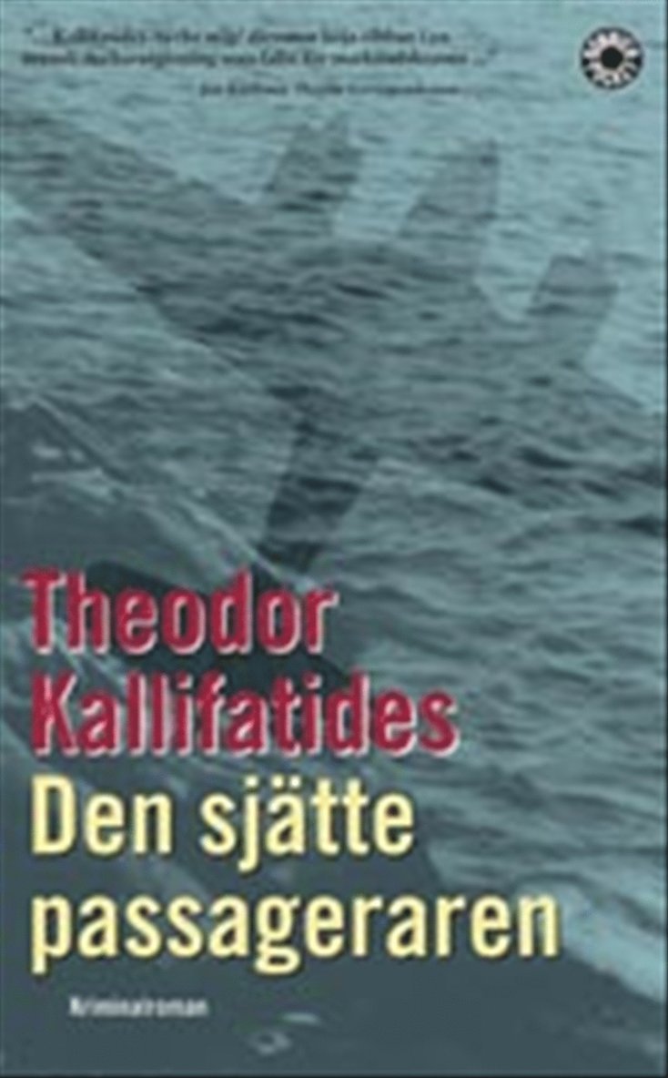 Theodor Kallifatides - Den sjätte passageraren, Pocket