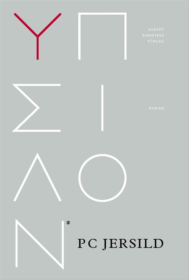P. C. Jersild - Ypsilon, Inbunden